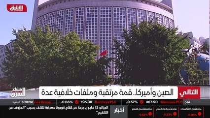 ...طة في المنطقة الخضراء في بغداد وقع بسببه...