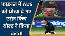 T20 WC 2021 Final AUS vs NZ:  Aaron Finch deaprts for 5, Boult Strikes | वनइंडिया हिंदी