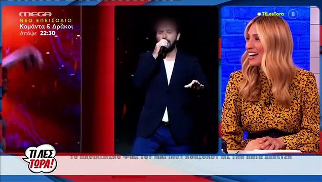 Μάρα Μεϊμαρίδη: «Με μισεί η Μπακοδήμου! Δεν έχω δει καμία εκπομπή της»-H απάντηση της παρουσιάστριας