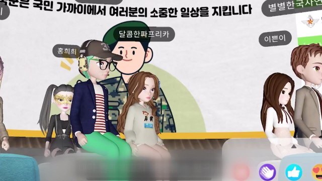 軍도 메타버스 적극 활용...429억 투입해 안전 훈련 강화 / YTN