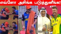 T20 World Cup 2021: David Warner wins 'Player of the Tournament' award | Oneindia Tamil