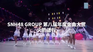 SNH48 Group 8th Best50 - Team Song Showcase Announcement 20211114