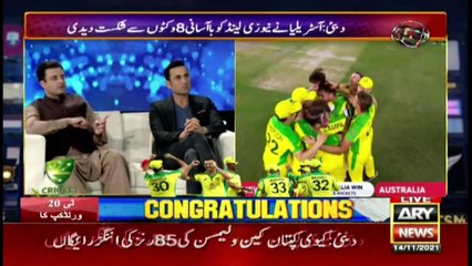 What are the reasons for New Zealand's defeat?