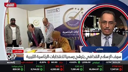 ...و سنتجه الى الطعن فيها امام القضاء ....