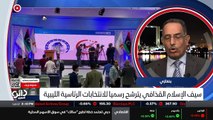 ...في اعقاب الانقلاب على شرعية الانتخابات م...
