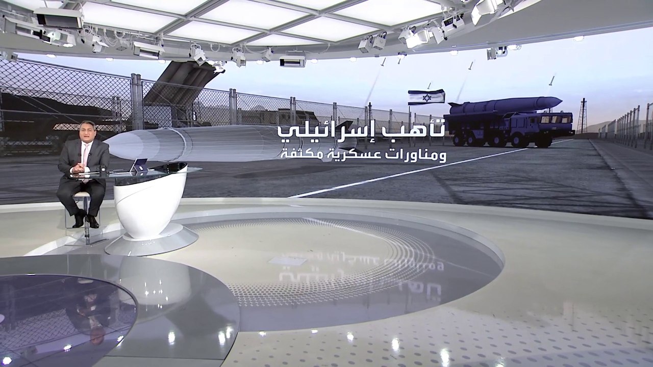 استعدادا لمواجهة محتملة مع إيران.. إسرائيل تطلق مناورات عسكرية