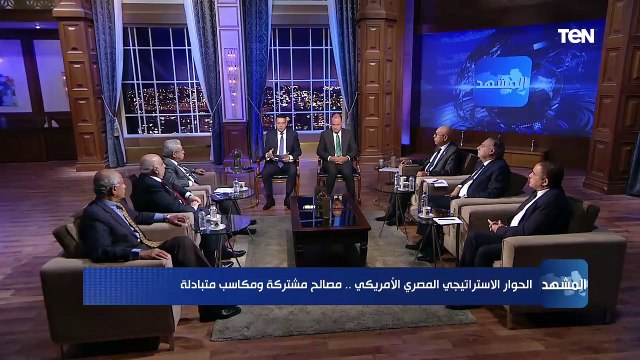 المفكر د.عبد المنعم سعيد: الإخوان يسعون دائما لتشويه العلاقات المصرية الأمريكية