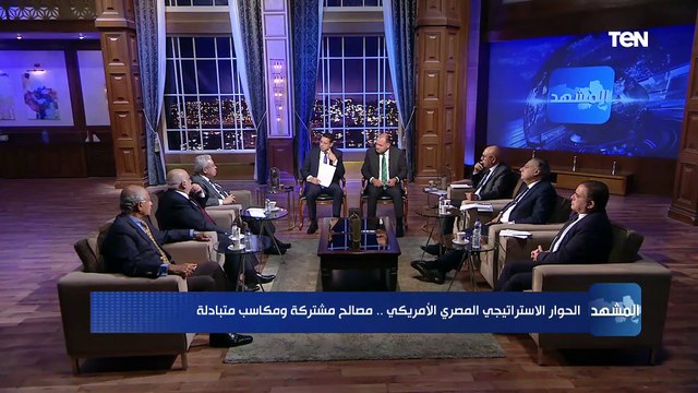 المفكر د.عبد المنعم سعيد: التجربة الأمريكية أثبتت أن الحرية والديمقراطية ليست حلا في قوة الدولة