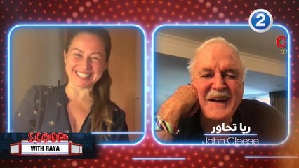 يكشف لريا تفاصيل فيلمه الجديد John Cleese