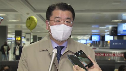 외교 1차관, 종전선언에 "조만간 좋은 결과 있지 않을까 싶다" / YTN