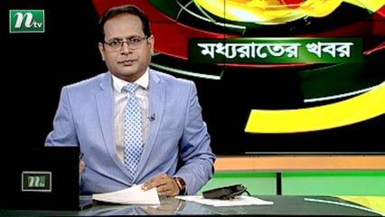 NTV Moddhoa Raater Khobor | 15 November 2021