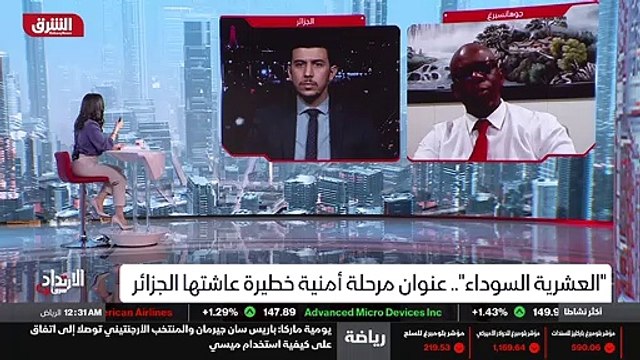 ...زيادة في أعداد الشباب خاصة في اعداد السك...