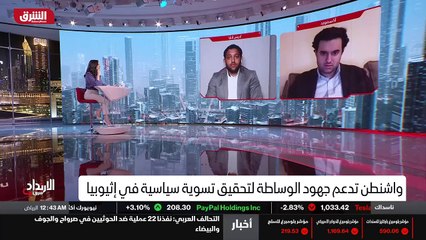 ...في جبهة التحرير ، جبهة التحرير الآن هجرة...