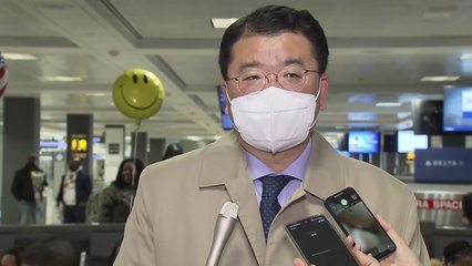 최종건 외교1차관 "종전선언, 조만간 좋은 결과 있을 듯" / YTN