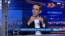 الناقد الرياضي جمال الزهيري: مجموعة مصر الأسهل في التصفيات وأي مدرب كان ممكن يكسب فيها