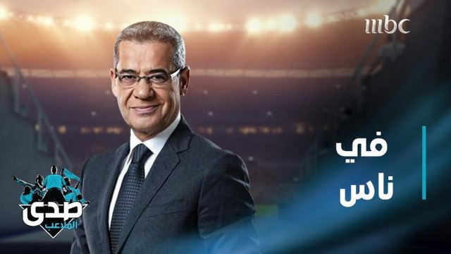 كلمة الآغا: إنو في ناس مهما صار معها بتضل تهتم وتعطي وتضحي لأنها هي هيك