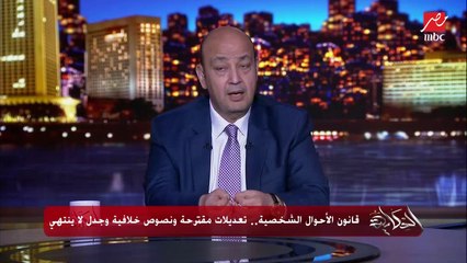 النائبة هالة أبوالسعد توضح مقترحاتها حول تعديل قانون الأحوال الشخصية والجدل حول الحضانة وحقوق المطلقة بعد زواج 15 عاما