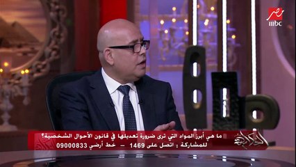 محامي مختص في شؤون الأسرة يكشف سلبيات تطبيق أحكام استضافة ورؤية الأبناء: بعض الآباء لديهم أحكام بالرؤية ولا يذهبون لتكدير الأم فقط