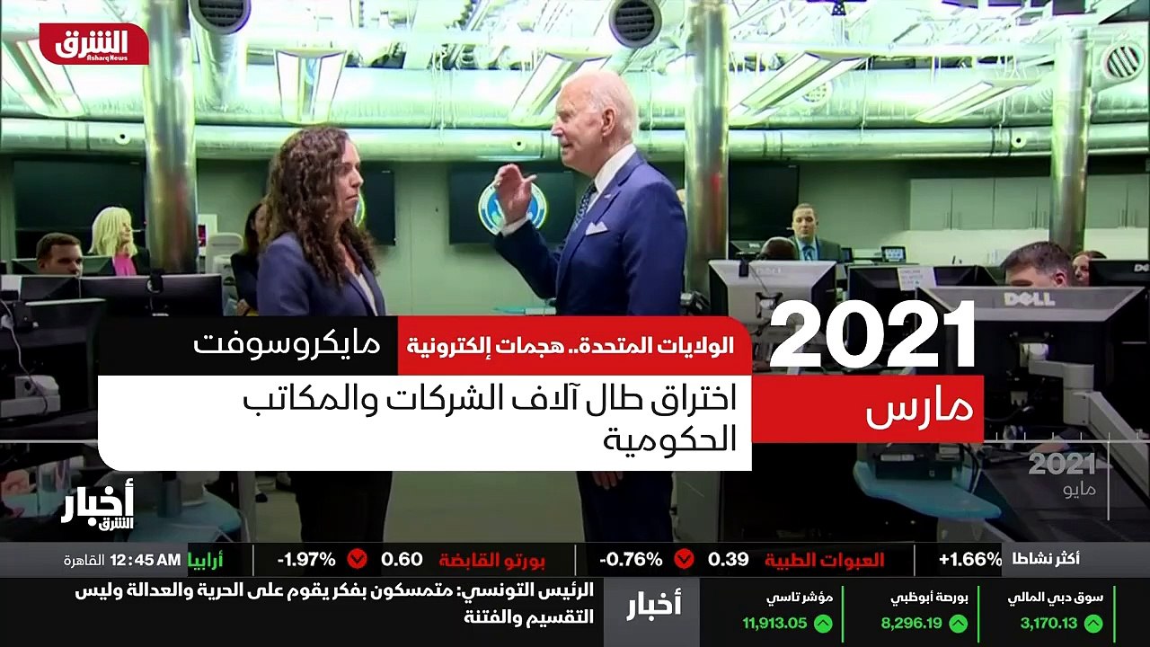 ...الفدرالي ان رسائل تبدو كأنها تأتي من عنو...