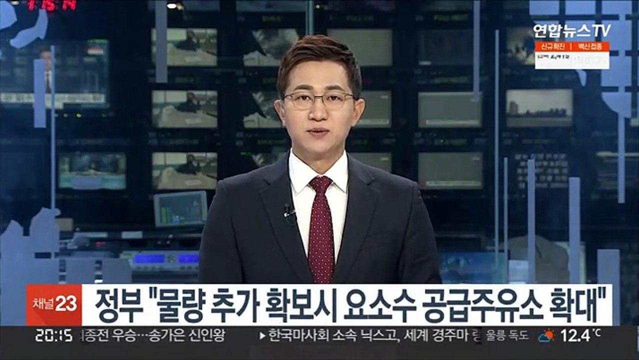 정부 "물량 추가 확보시 요소수 공급주유소 확대"