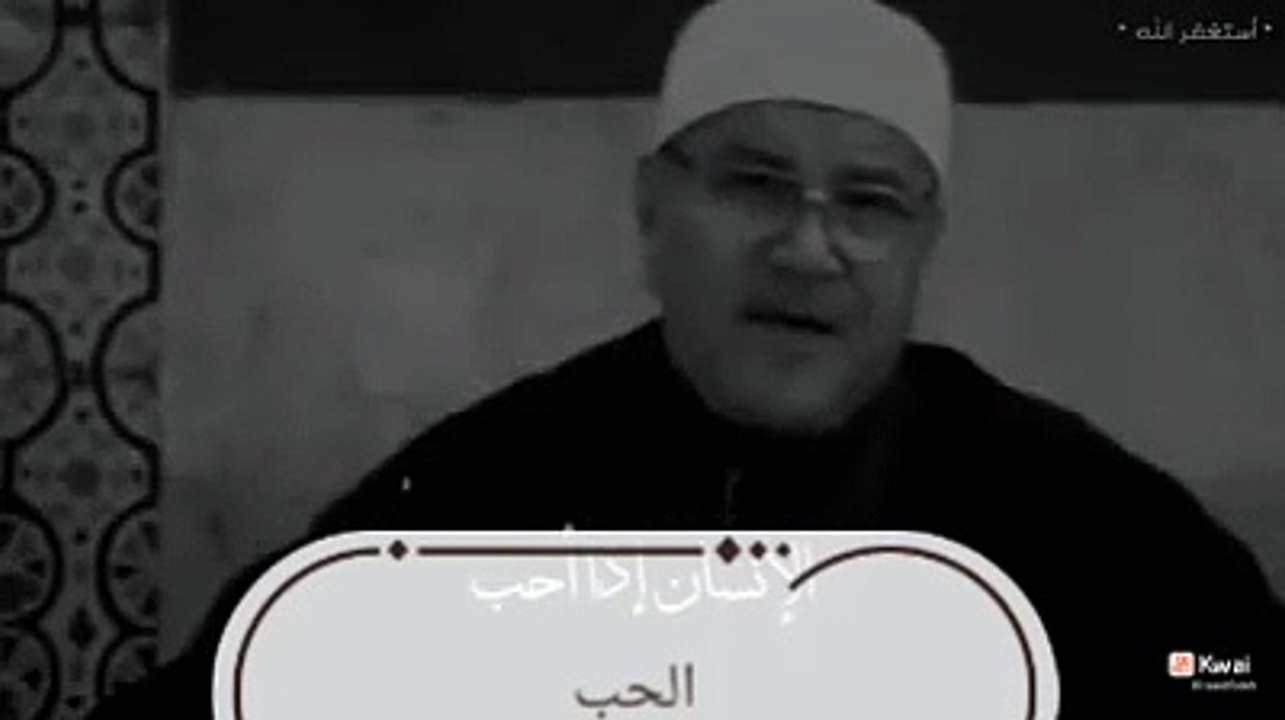 محبة الله              |روائع محمد راتب النابلسي