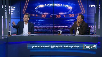 الناقد الرياضي جمال الزهيري: مباراة الجابون فرصة لكيروش يجرب فيها بعض اللاعبين