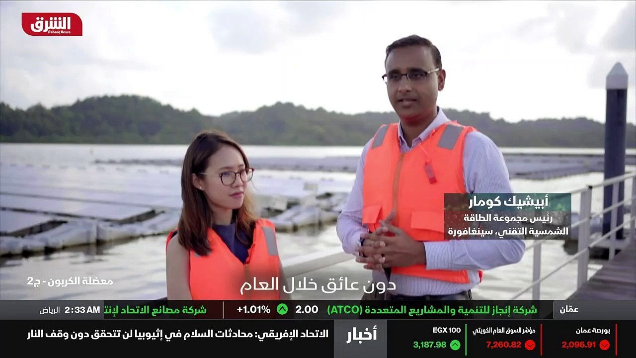 ...تبين أن الماء يوفر بيئة صديقة للألواح ال...