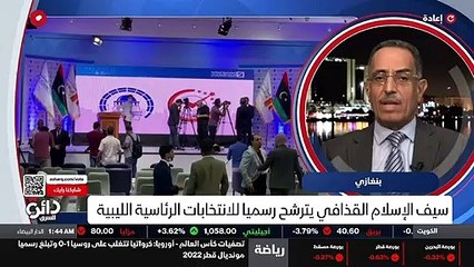 ...لا هناك اليوم ومن جزء من منظومة الحكم ، ...