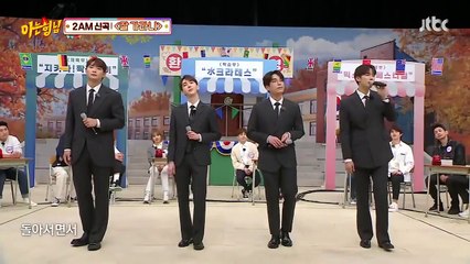 Knowing Bros Ep 306 - the special guest, Mixed Music Quiz (Part 1)