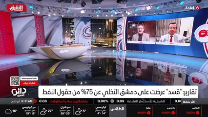 ...حاليا ، ولذلك اكدنا كثيرا أن قوات سوريا ...