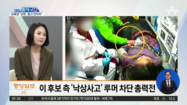 李 “아내 때렸다는 소문 어처구니없다”…‘루머’ 적극 대응