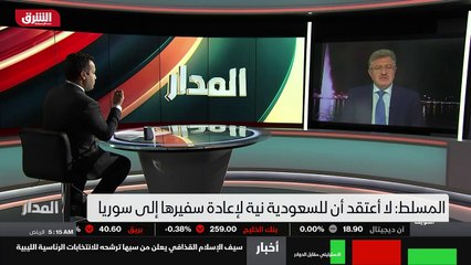 ...الكبير في ترميم مبنى السفارة هناك ترميم ...