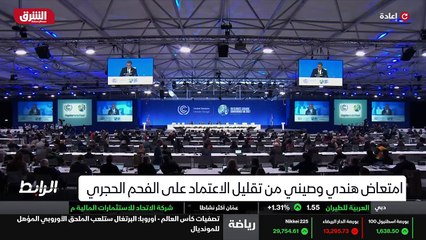 ...فحم أدخل بعض الدول في أزمة طاقة غير مسبو...