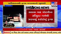 3 arrested with 120 kg heroin worth Rs 600 crore from Morbi's Zinzuda village _ TV9News