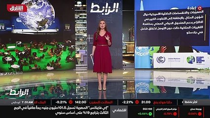 ...مقتل وفي حيث الشكل كما تلتزم الصين بتعاو...