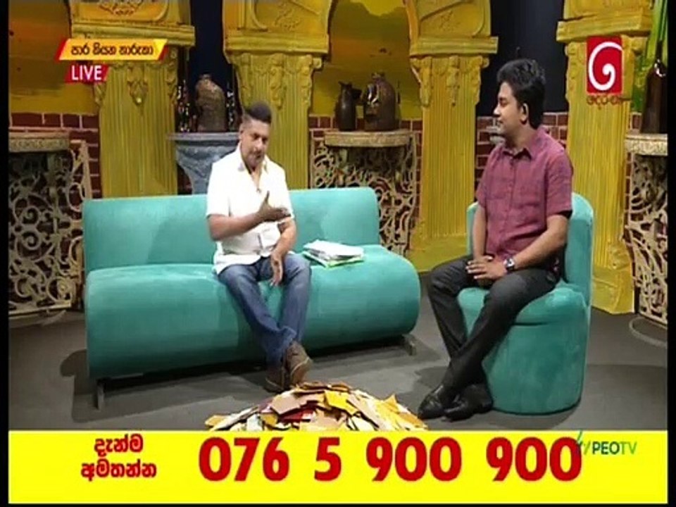 Paara Kiyana Tharuka 15-11-2021