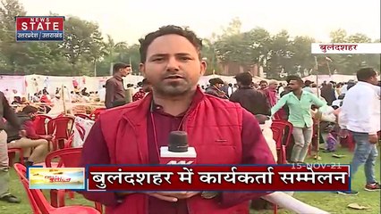 Bulandshahar में Priyanka Gandhi ने भरी चुनावी हुंकार, कार्यकर्ताओं को दिया जीत का मंत्र
