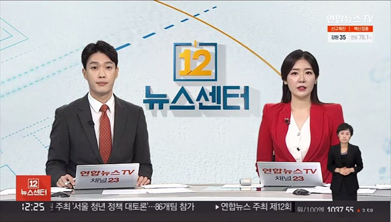 중국에서 밀수입 되던 요소수 4톤 적발
