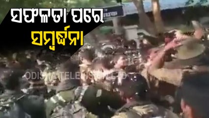 Maha Operation On Maoists - Police Team Gets Rousing Felicitation