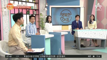 '보험금이 뭐라고!' 보험 사기 위해 아들 유리병으로 찌른 아버지