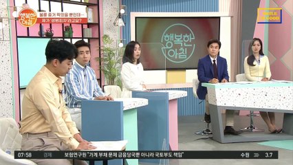 불륜 현장 급습했는데 도리어 성범죄자 됐다?