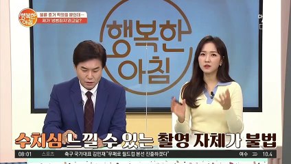 불륜 증거 수집 꿀팁(?) 합법적 증거 수집 방법!