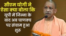 CM Yogi ने काशी विश्वनाथ मंदिर में की पूजा-अर्चना, मां अन्नपूर्णा देवी की मूर्ति को करेंगे स्थापित | Kashi Vishwanath Temple