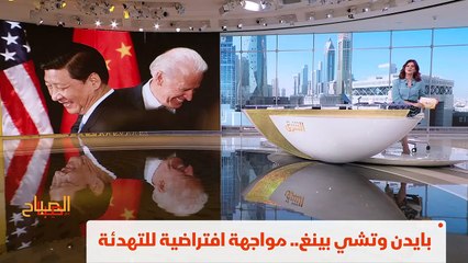 ...الساعة الثانية . أذكر بأبرز محركات اليوم...