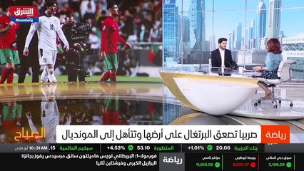 ...المنتخب البرتغالي كان مكتمل الصفوف بنجوم...