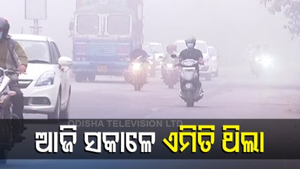 Thick Fog Engulfs Odisha Capital Bhubaneswar
