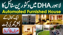 DHA Lahore Me Victorian Style Ka Automated Furnished House - 1 Kanal Ke Ghar Ki Kimat Sirf 9 Crore