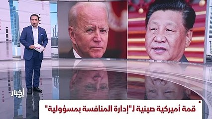 ...بالتزامن مع تحذير بروكسل من عواقب جدية ب...