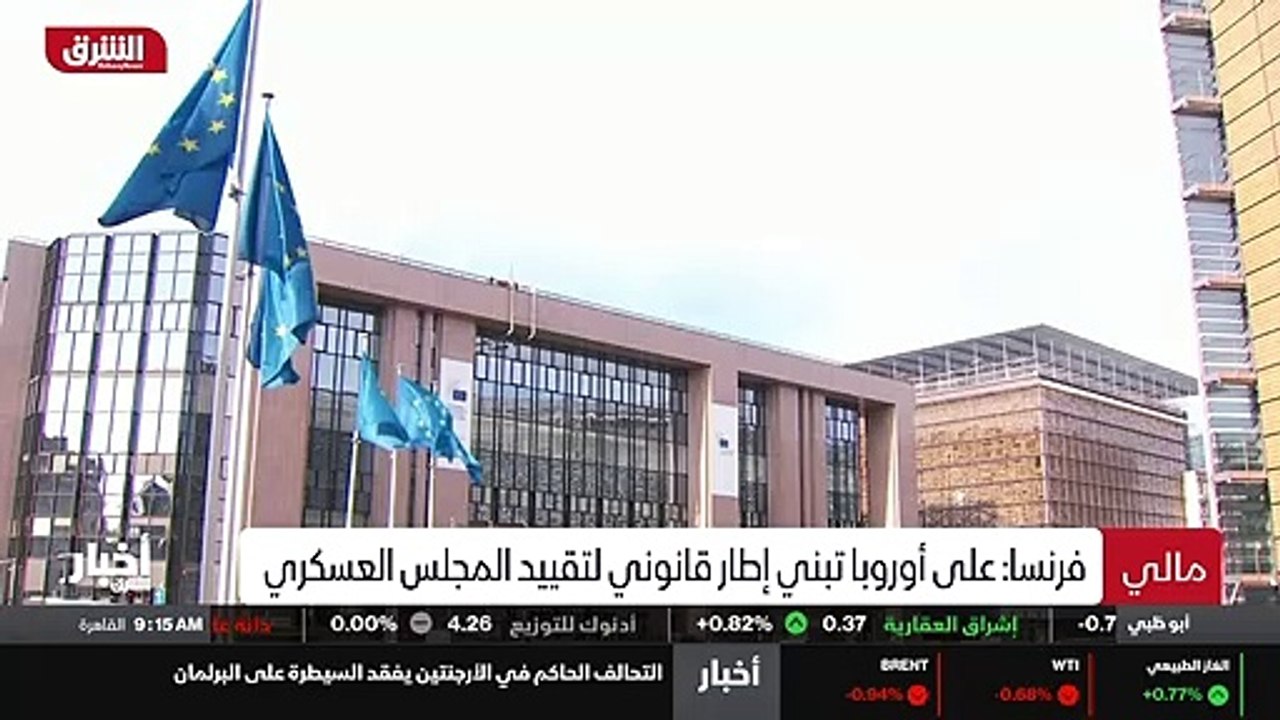 ...يمثلون خمسة و أربعين فاصل . خمسة في المئ...