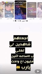 تبادل اتهامات بين رهف القحطاني وأميرة الناصر